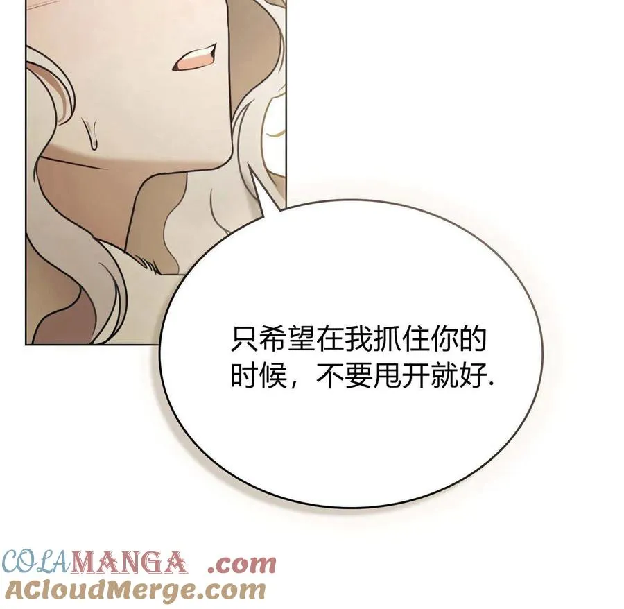 第19话112