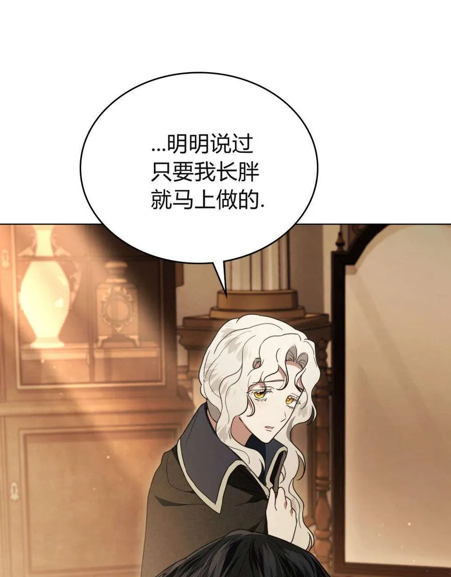 第31话45