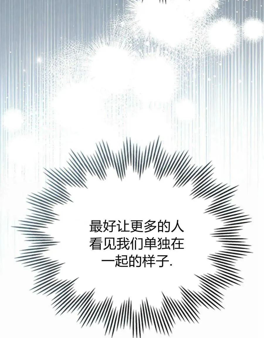 第06话41