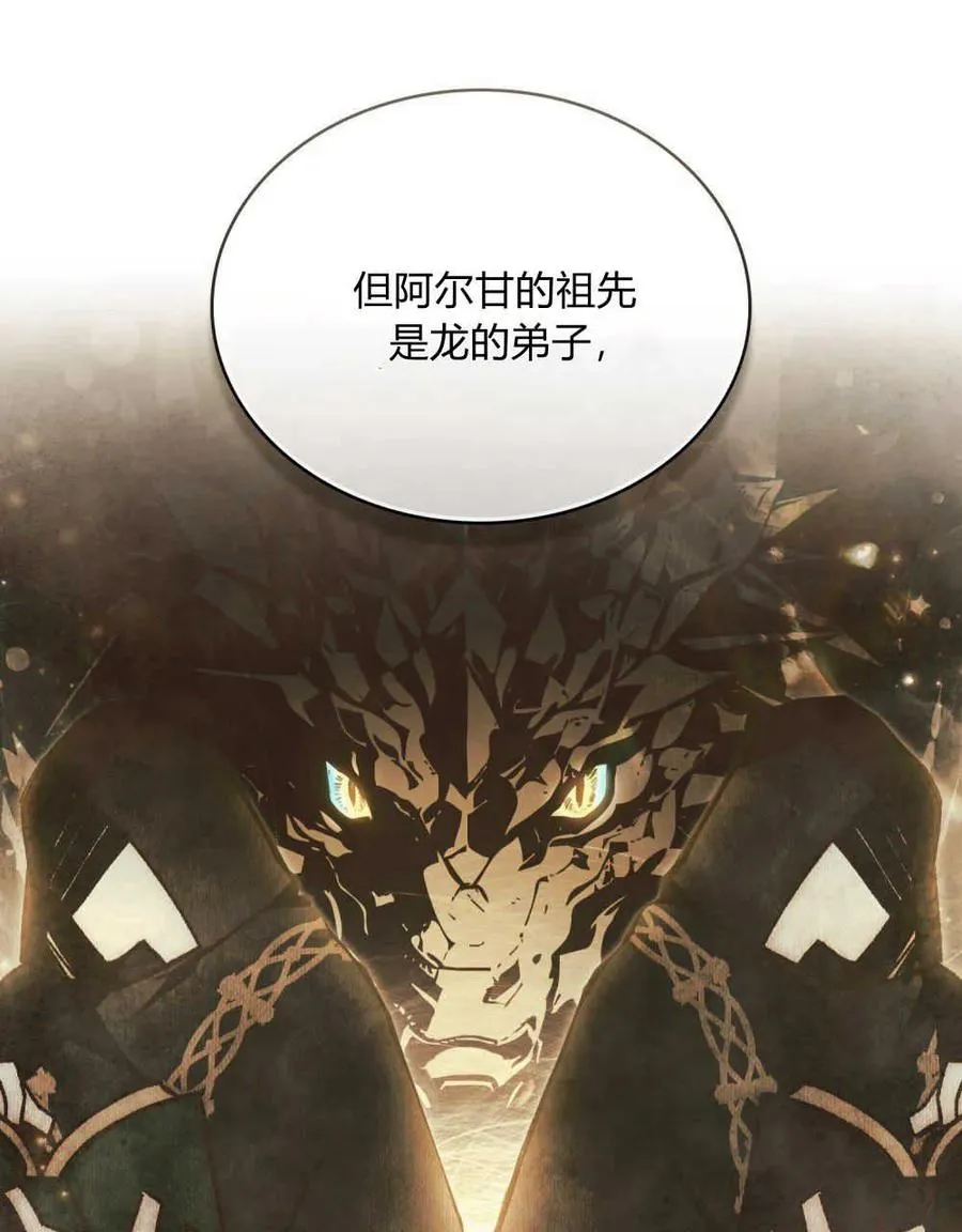 第04话70