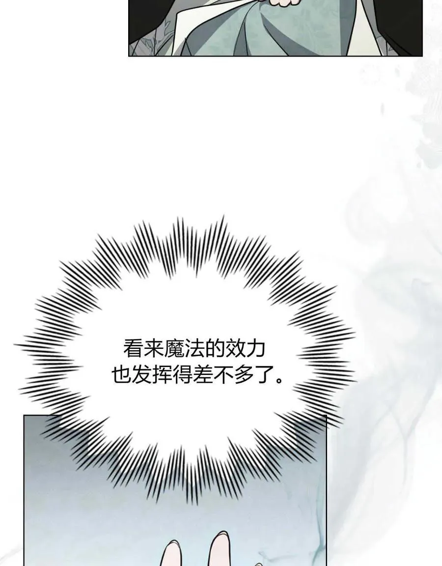 第17话5