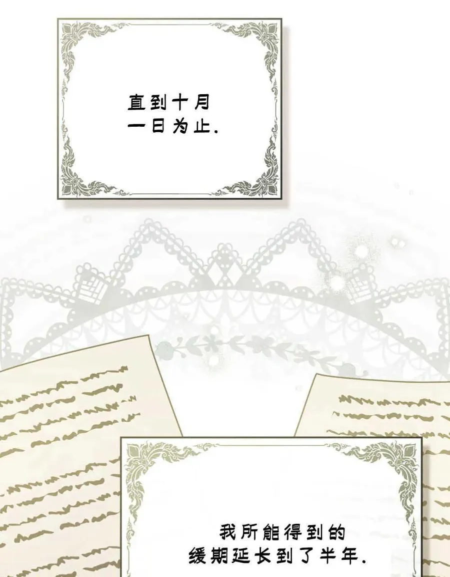 第13话82