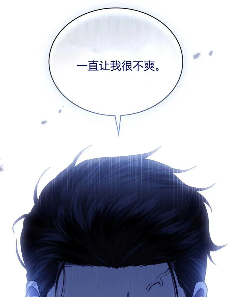 第16话83