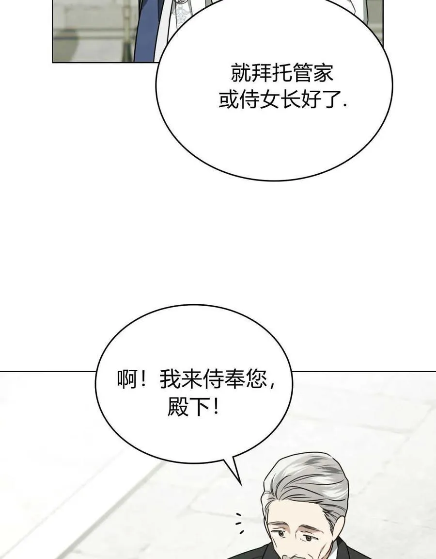 第21话22