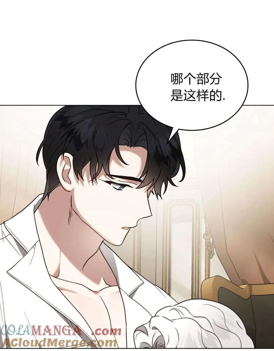 第28话63