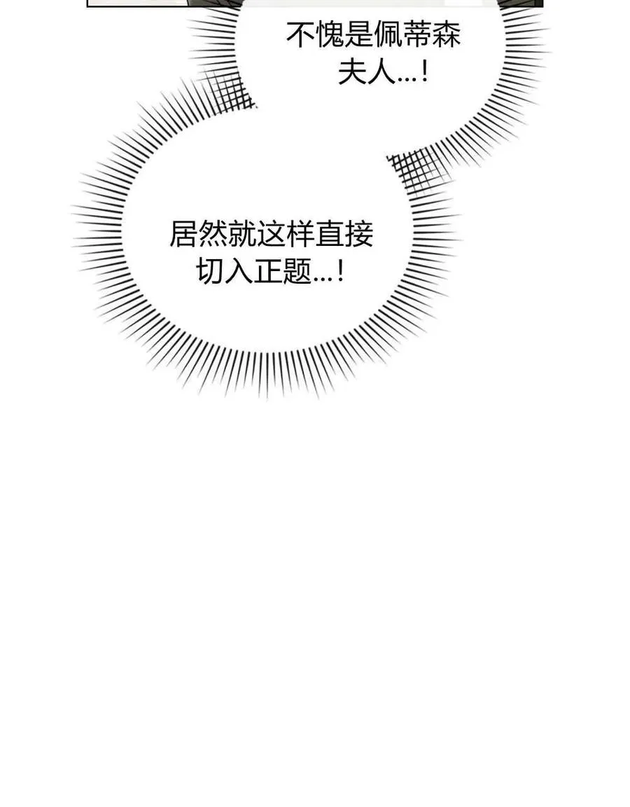 第20话80