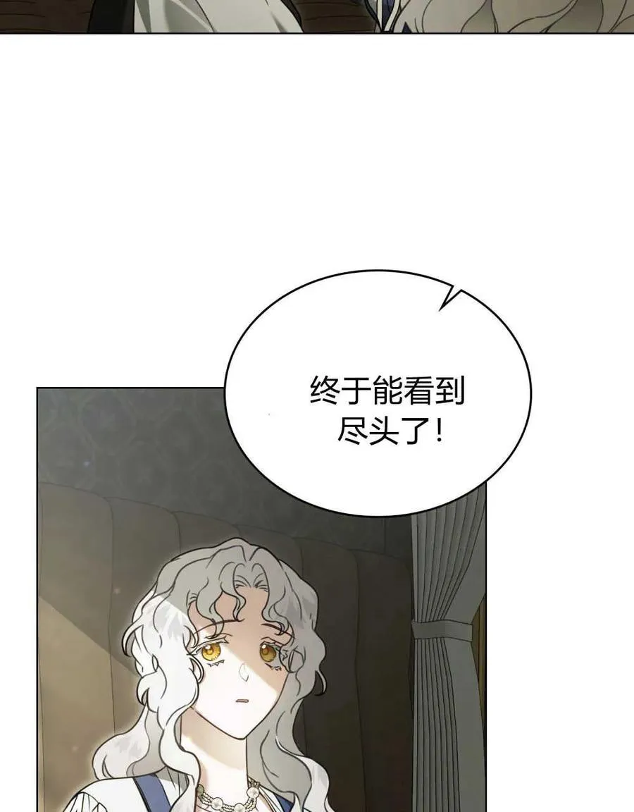 第20话52