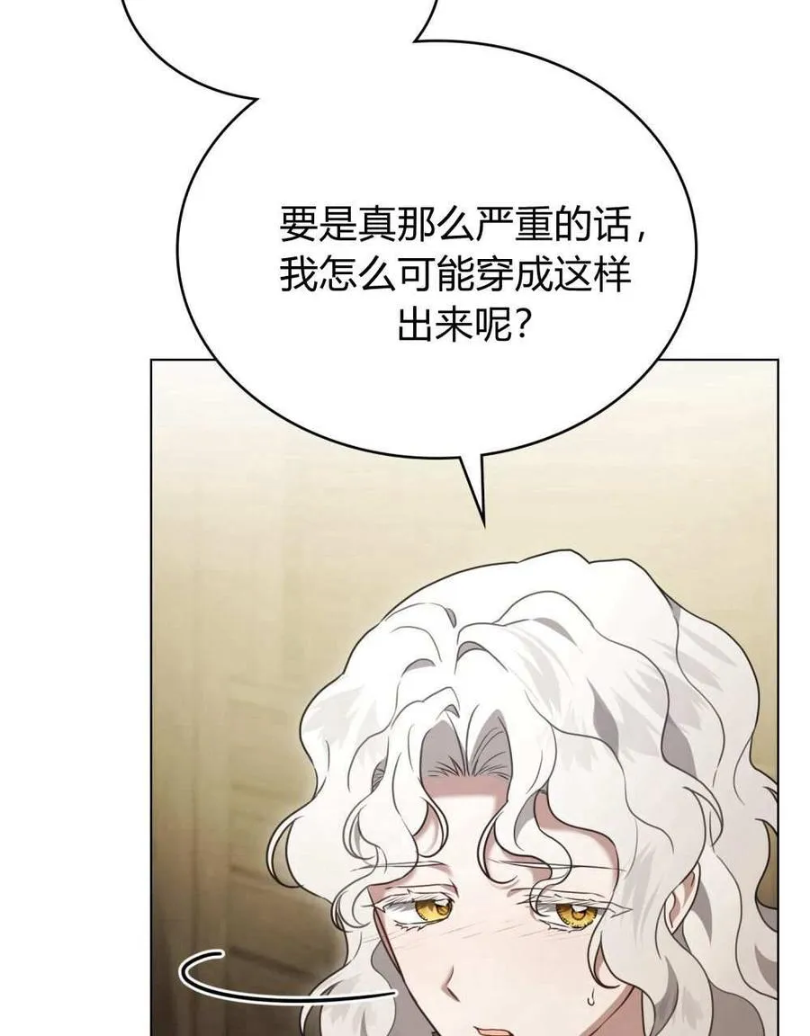 第26话29