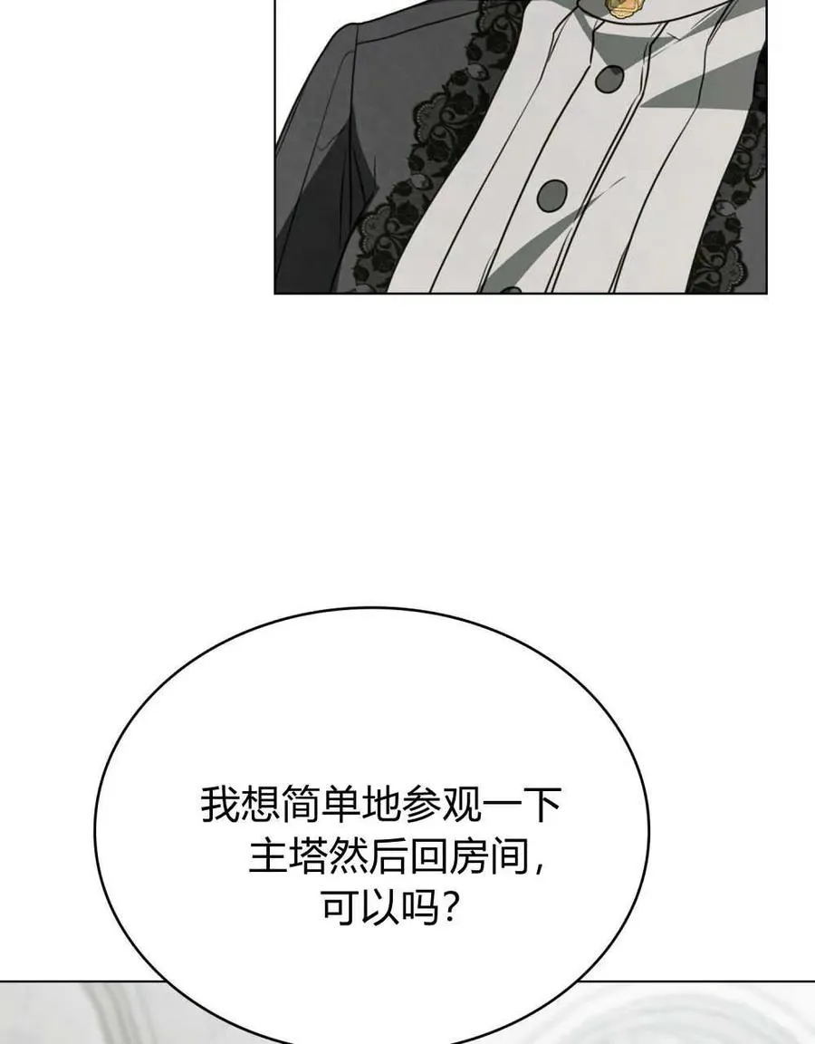 第21话25