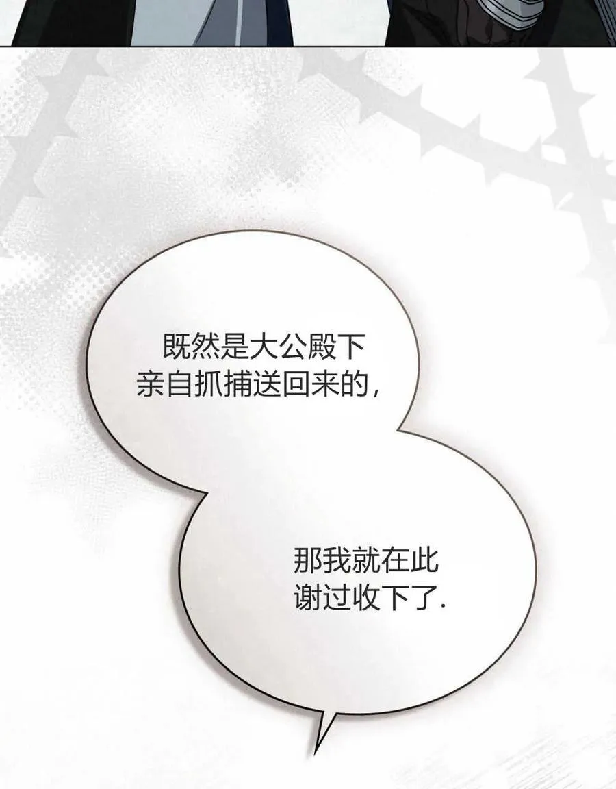 第07话33