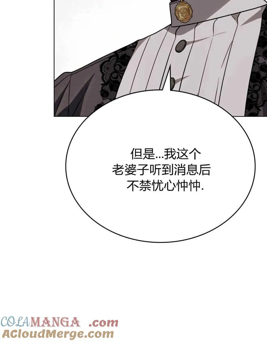 第21话92