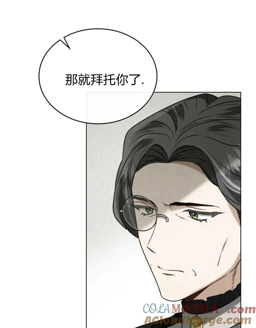 第21话24