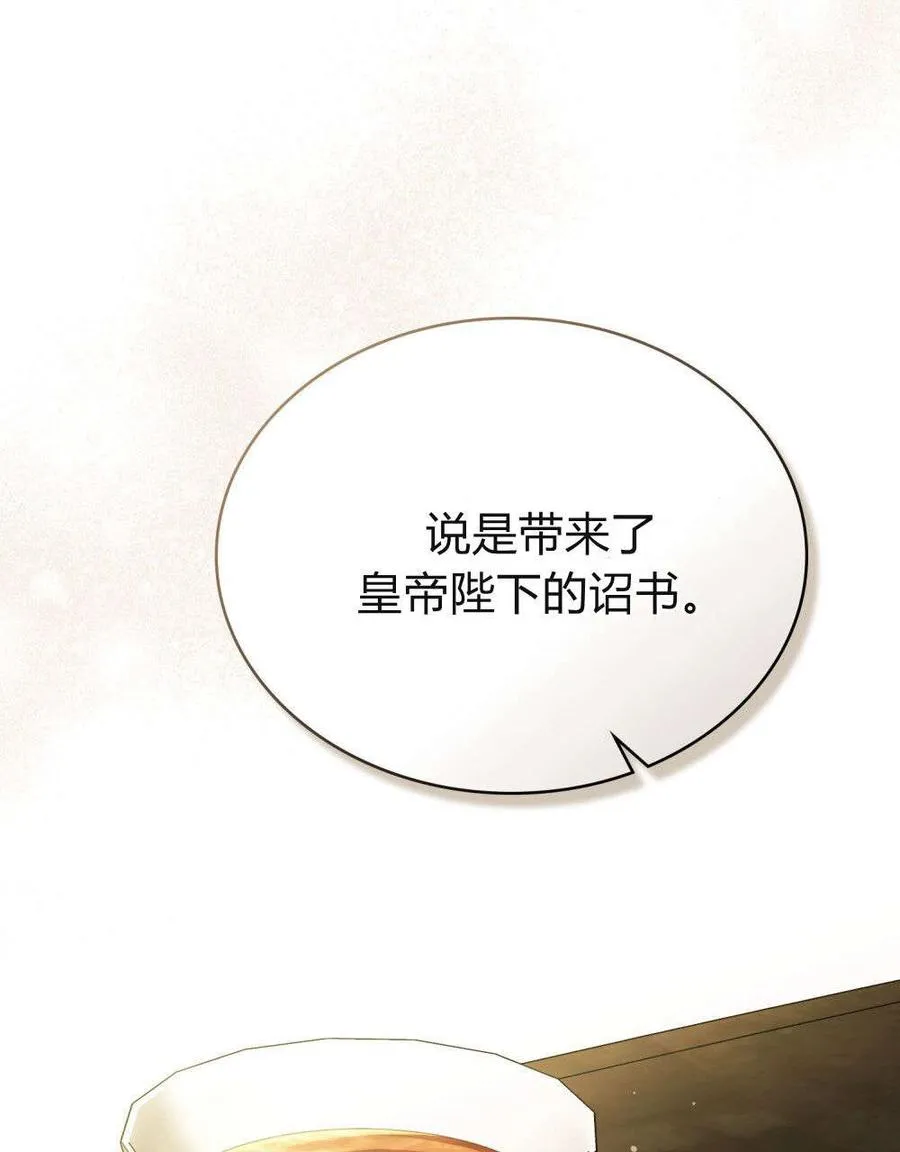 第31话93