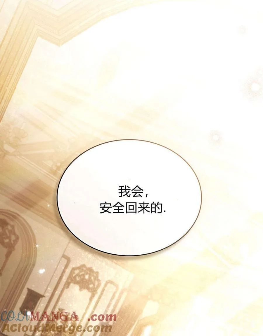 第31话84
