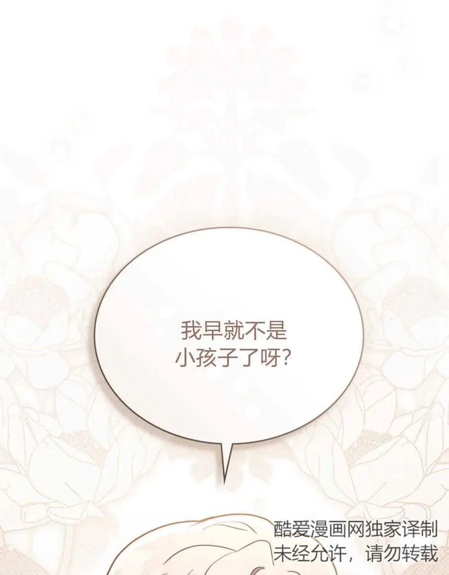第18话27