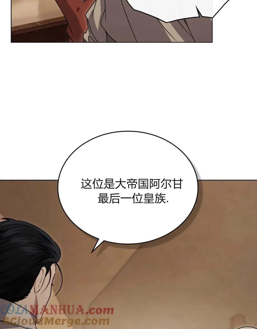 第02话90