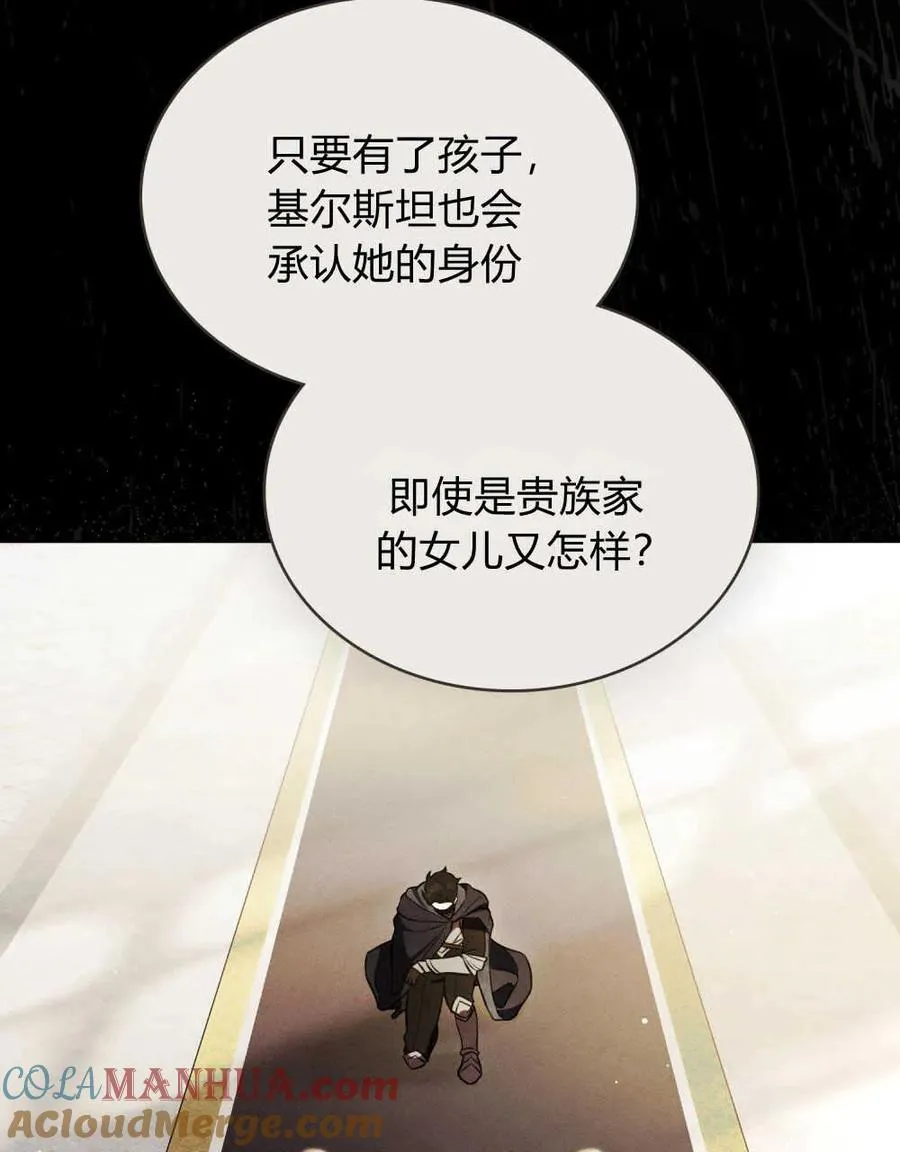 第14话30