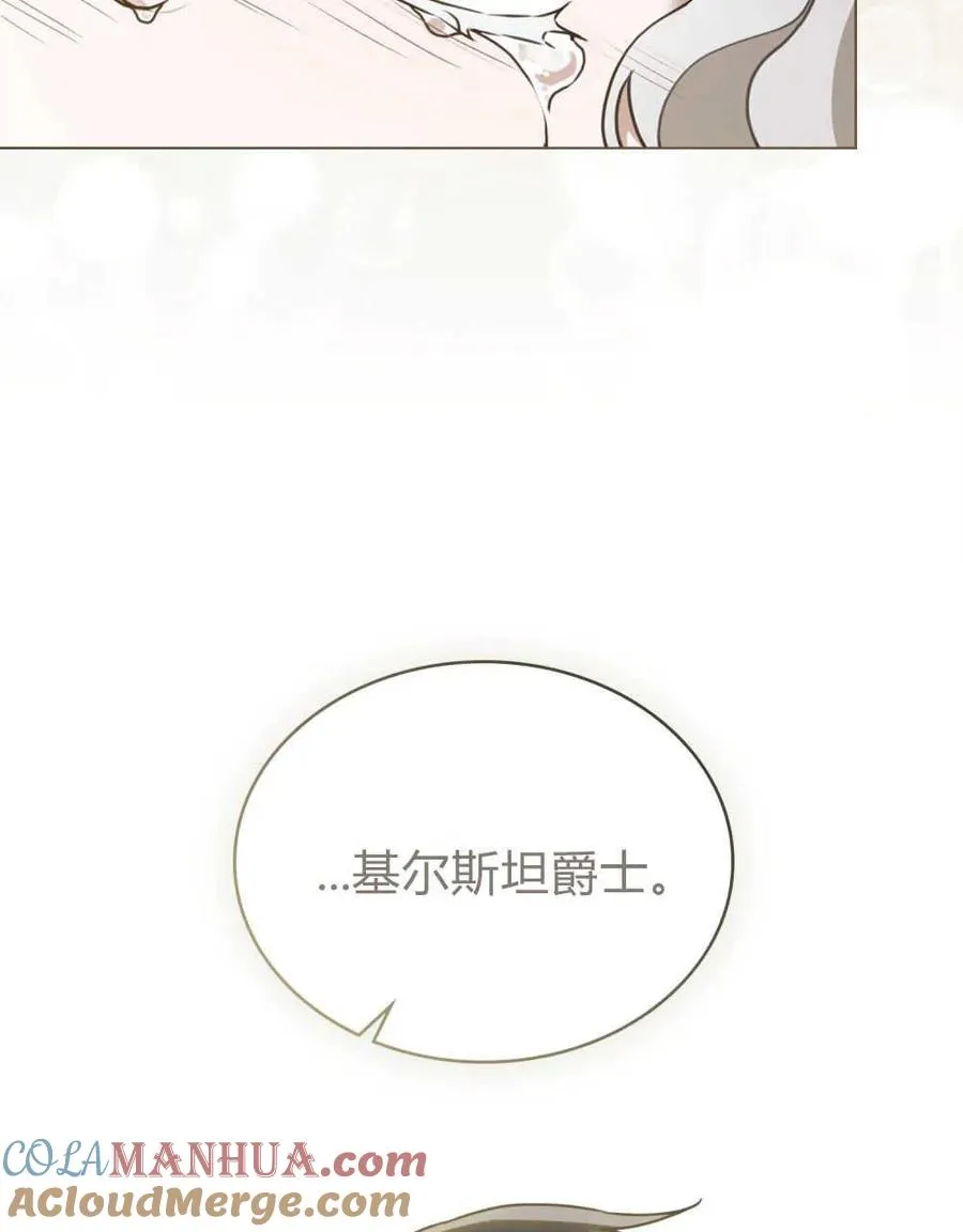 第17话84