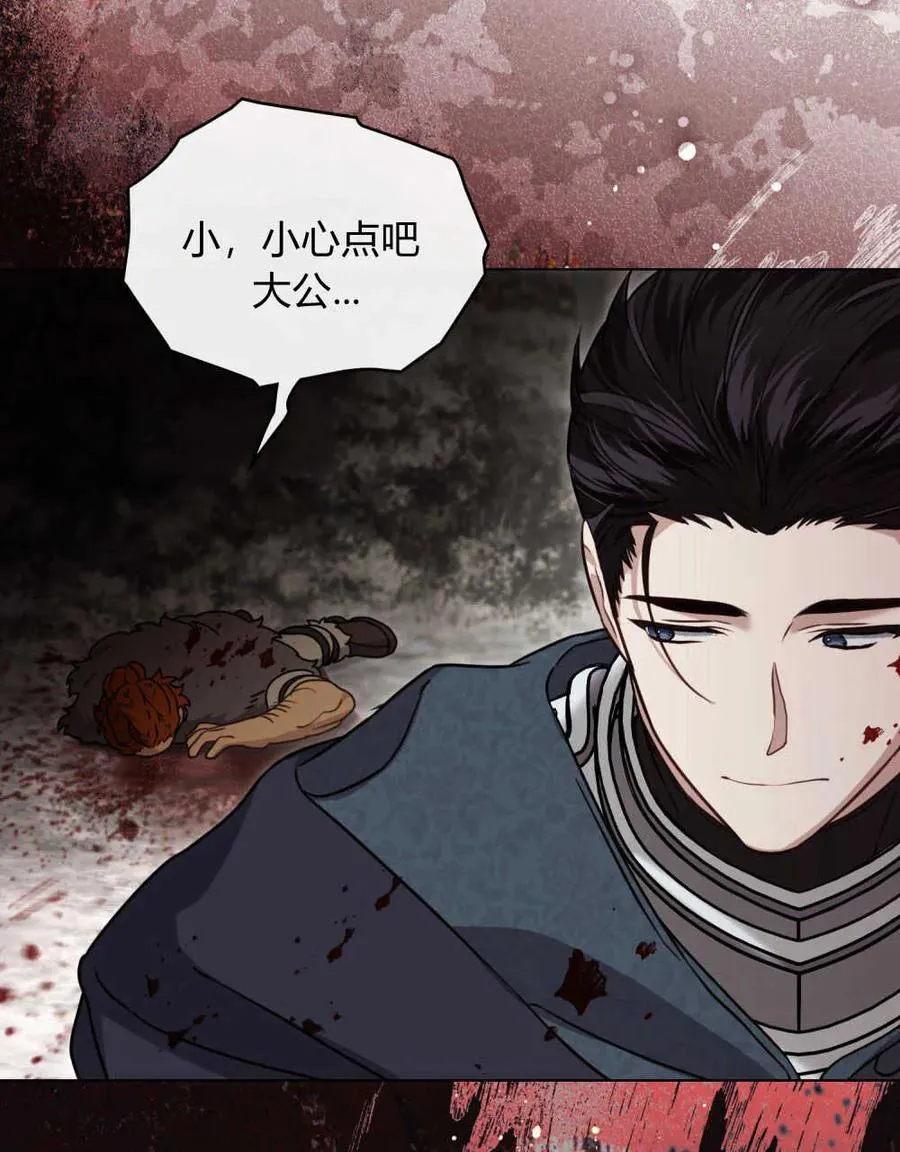 第16话94
