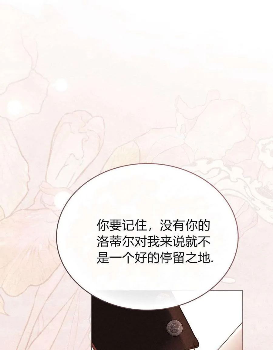 第31话77