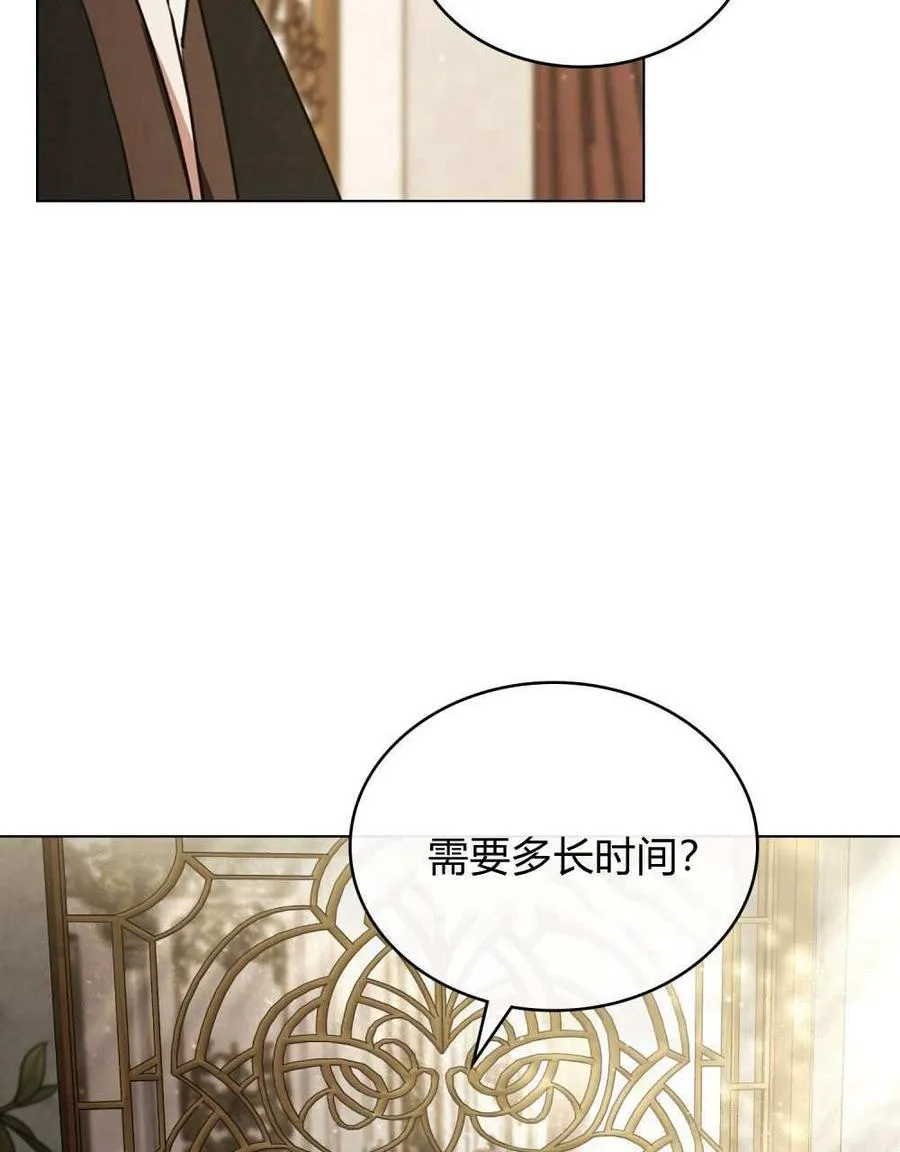 第26话93