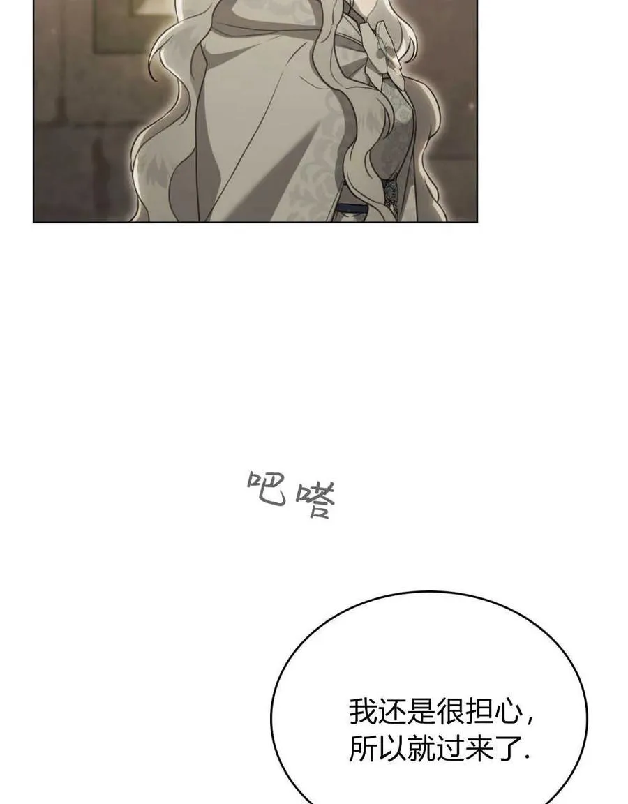 第21话57