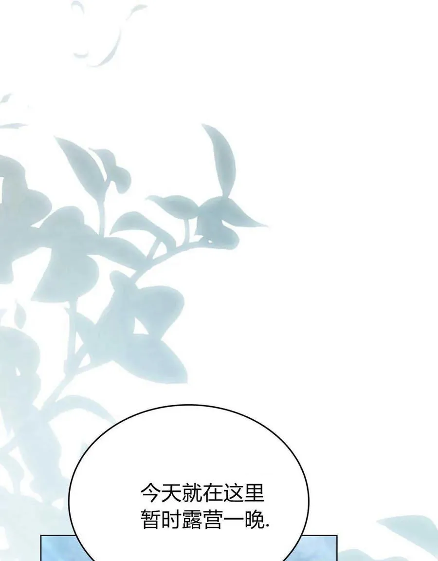 第06话10