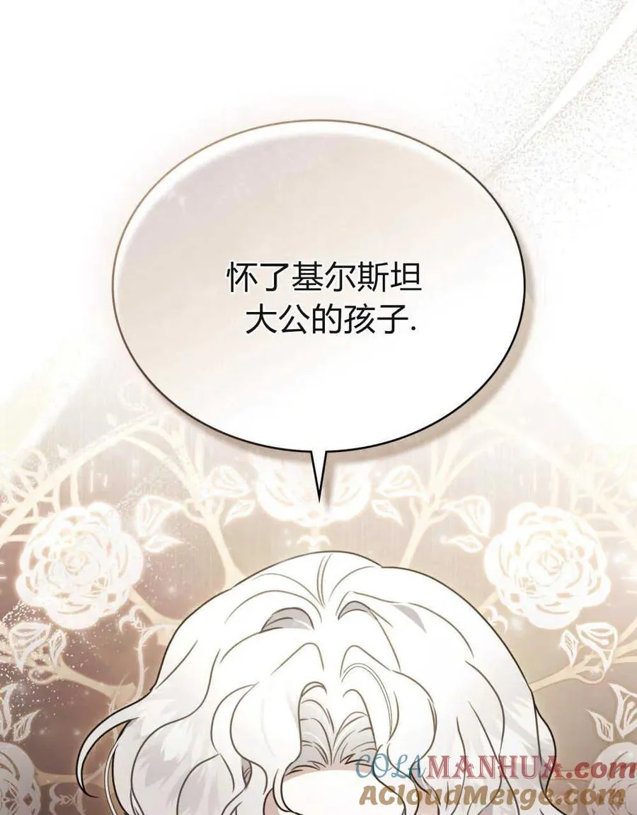 第09话90