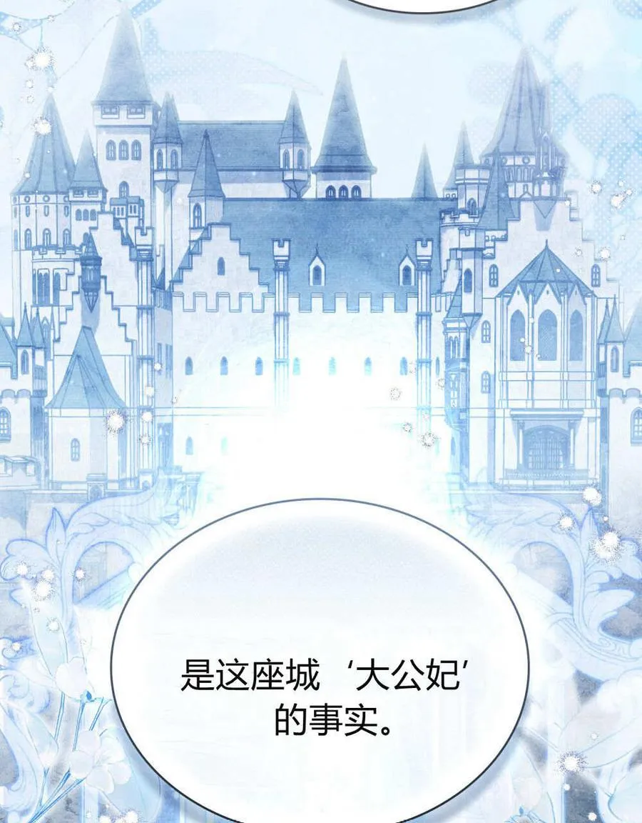 第32话30