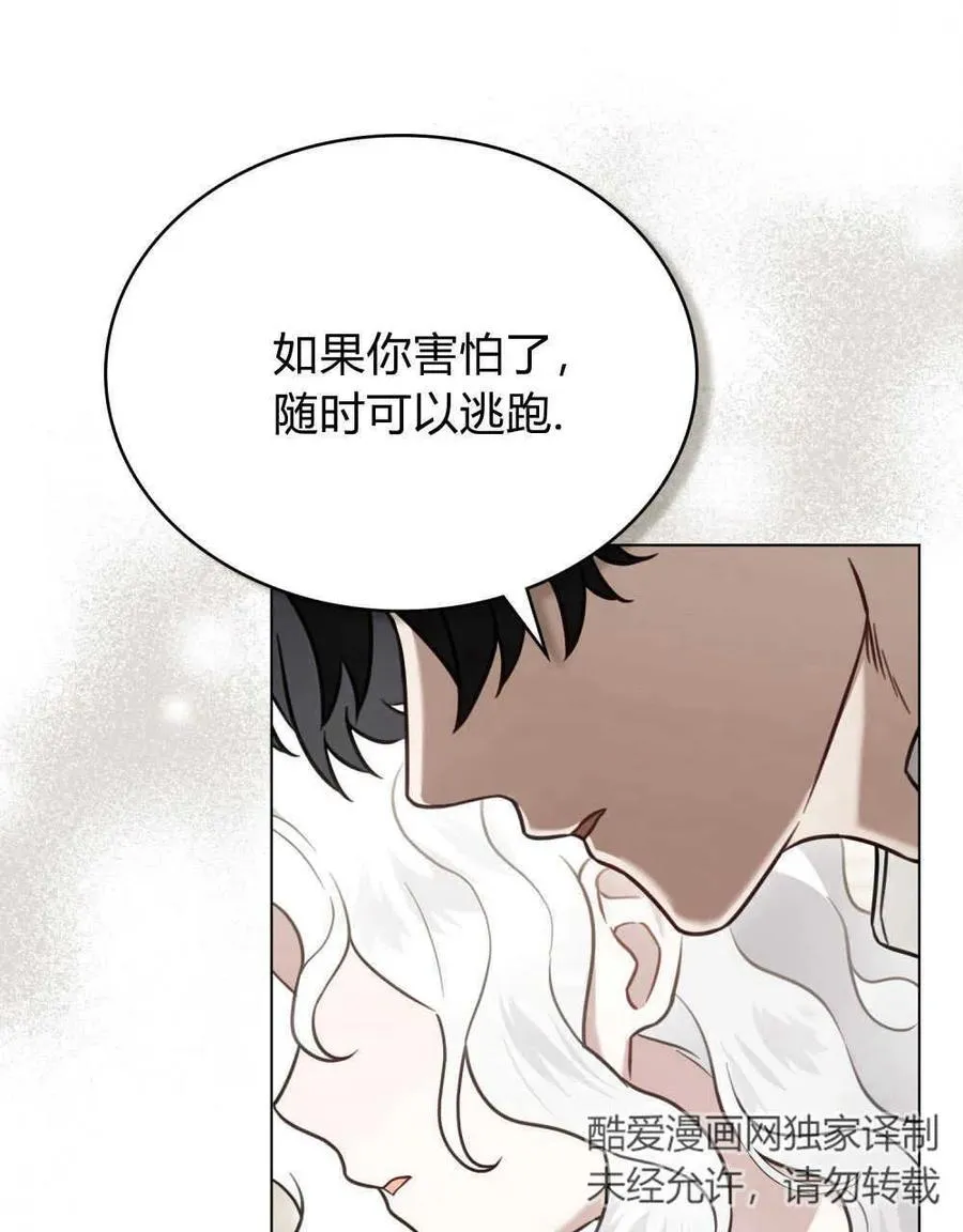 第13话85