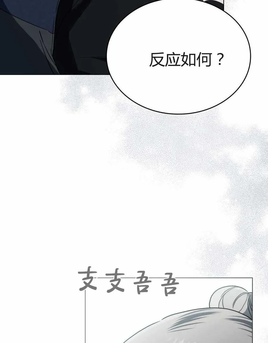 第23话7