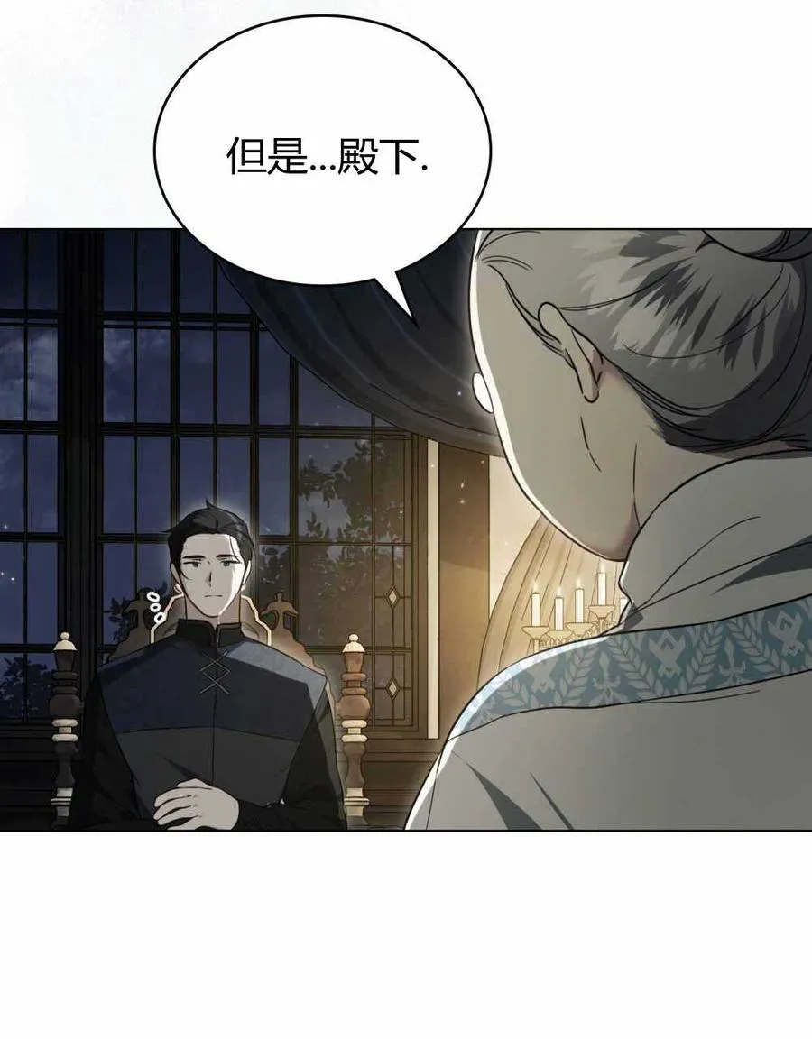 第23话53