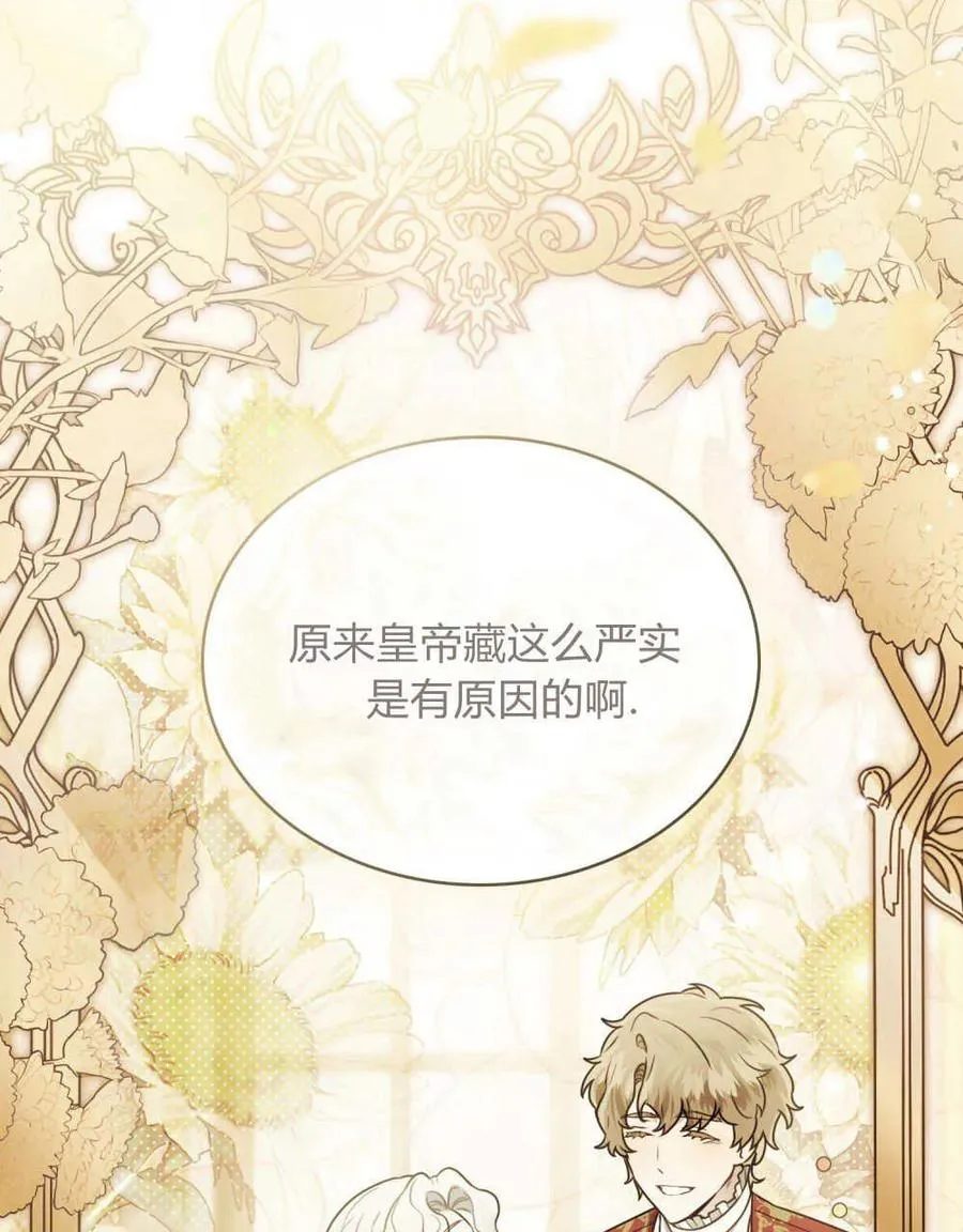 第04话17
