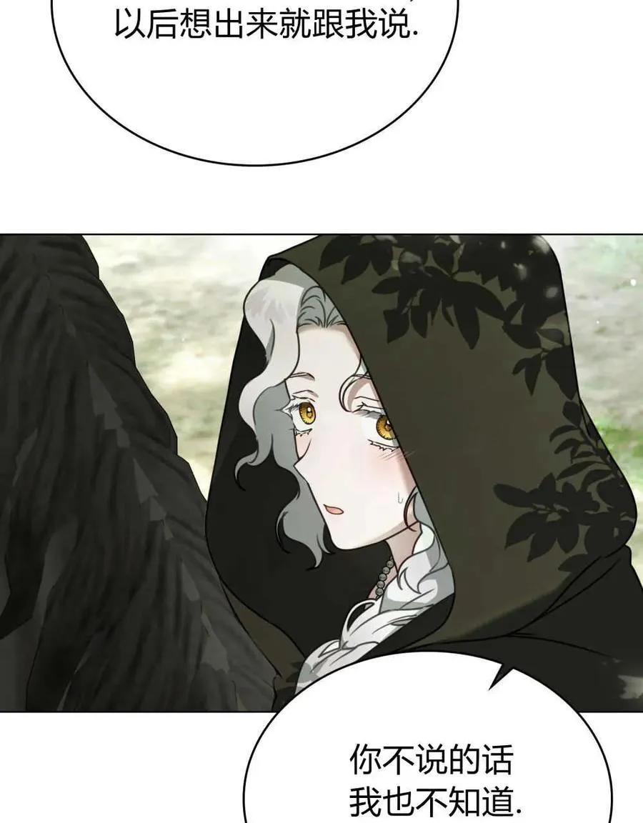 第15话28