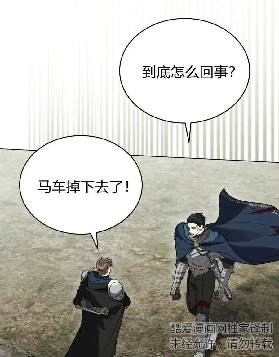 第17话20