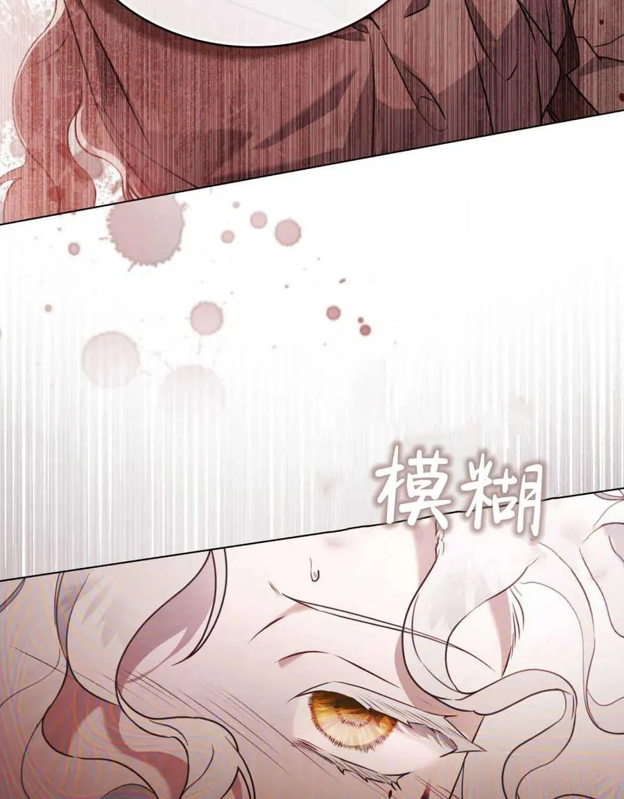 第03话106
