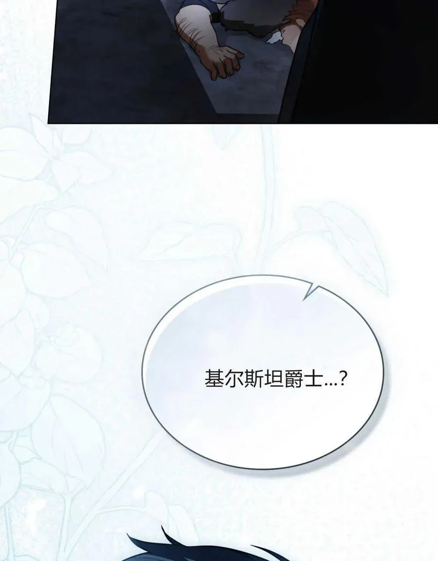 第09话10