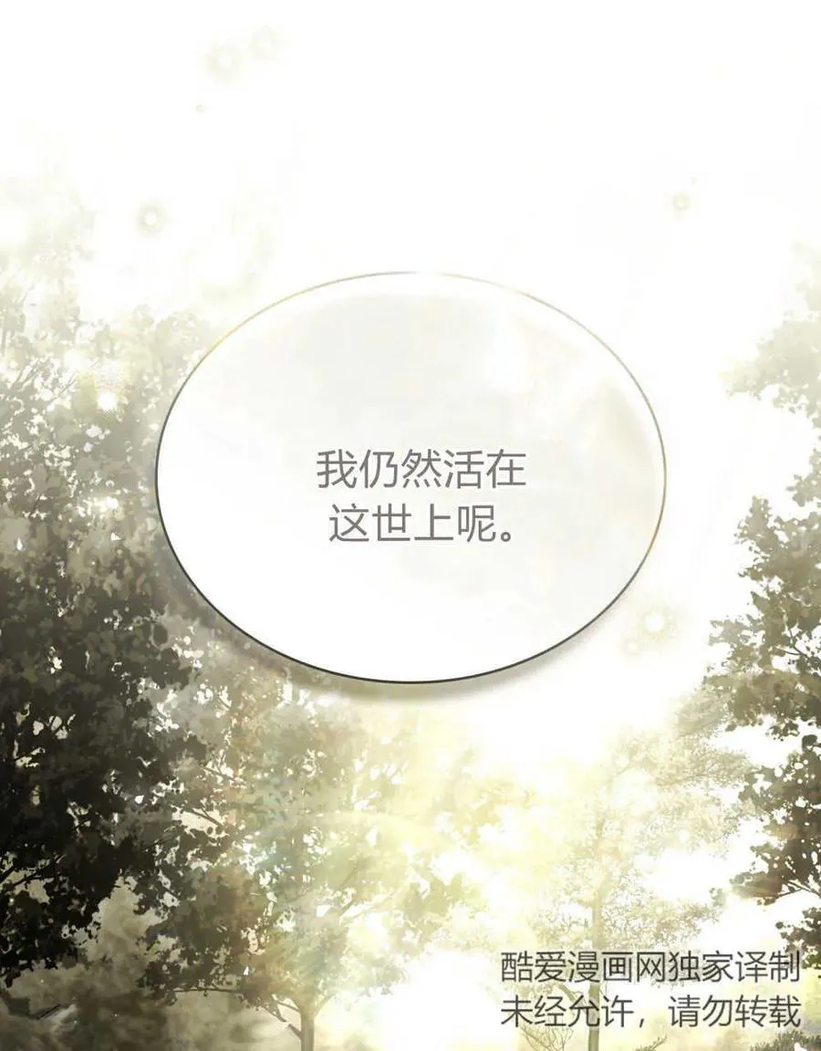 第17话89
