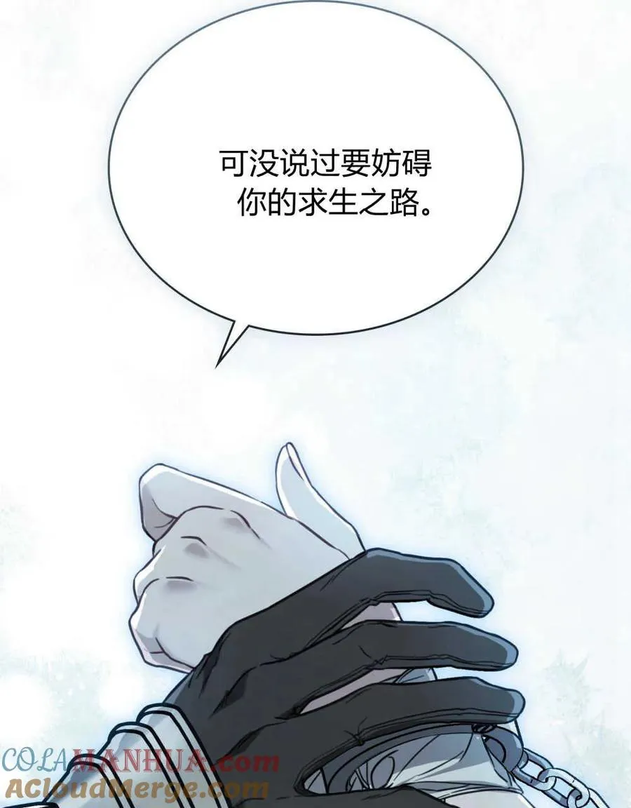 第11话32