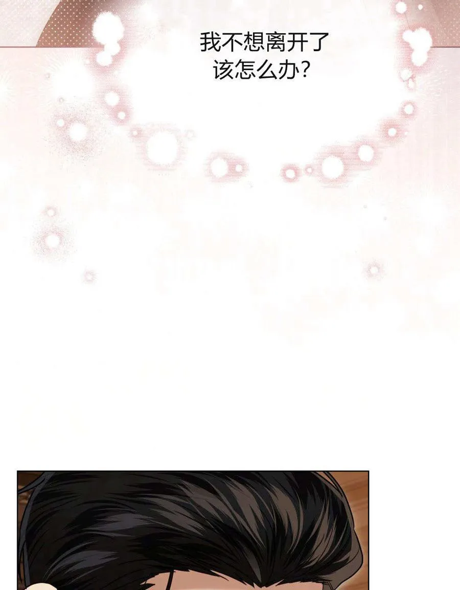 第31话59