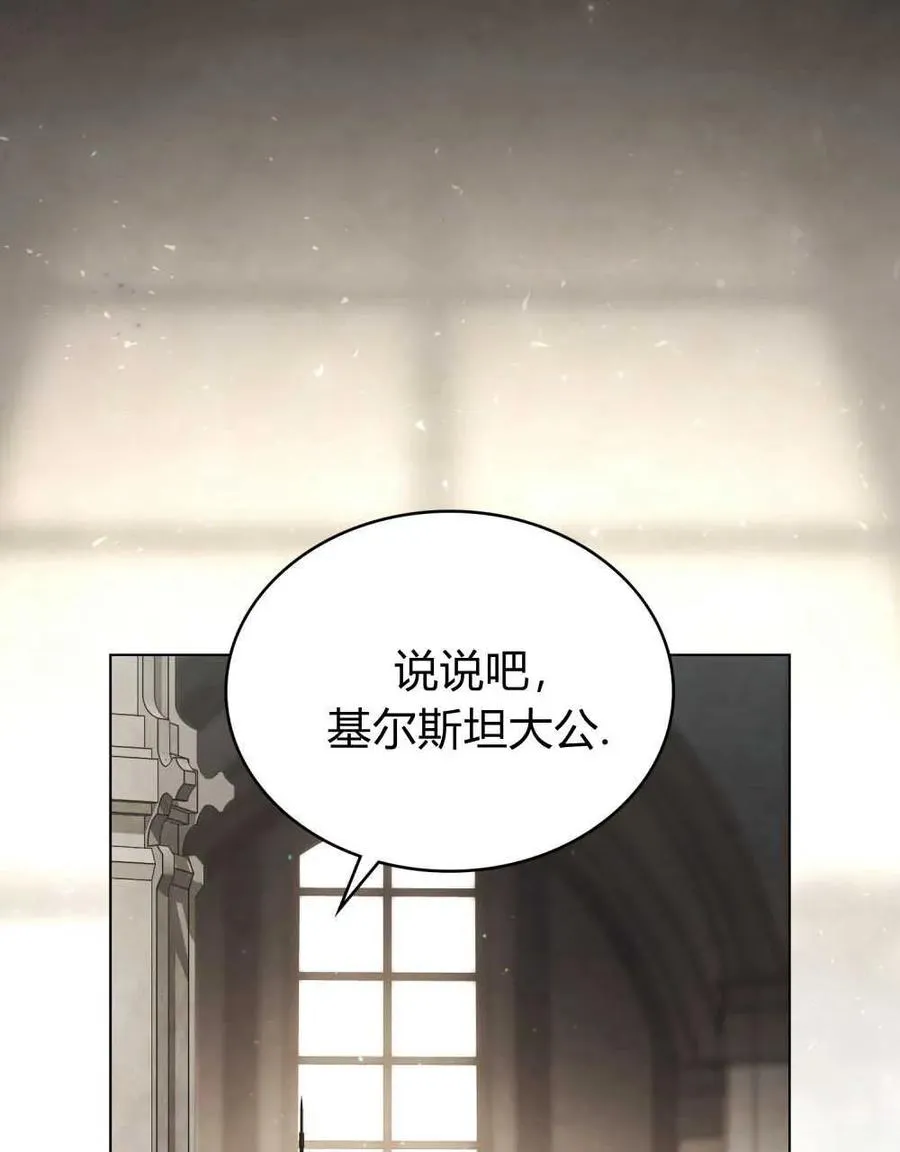 第11话74