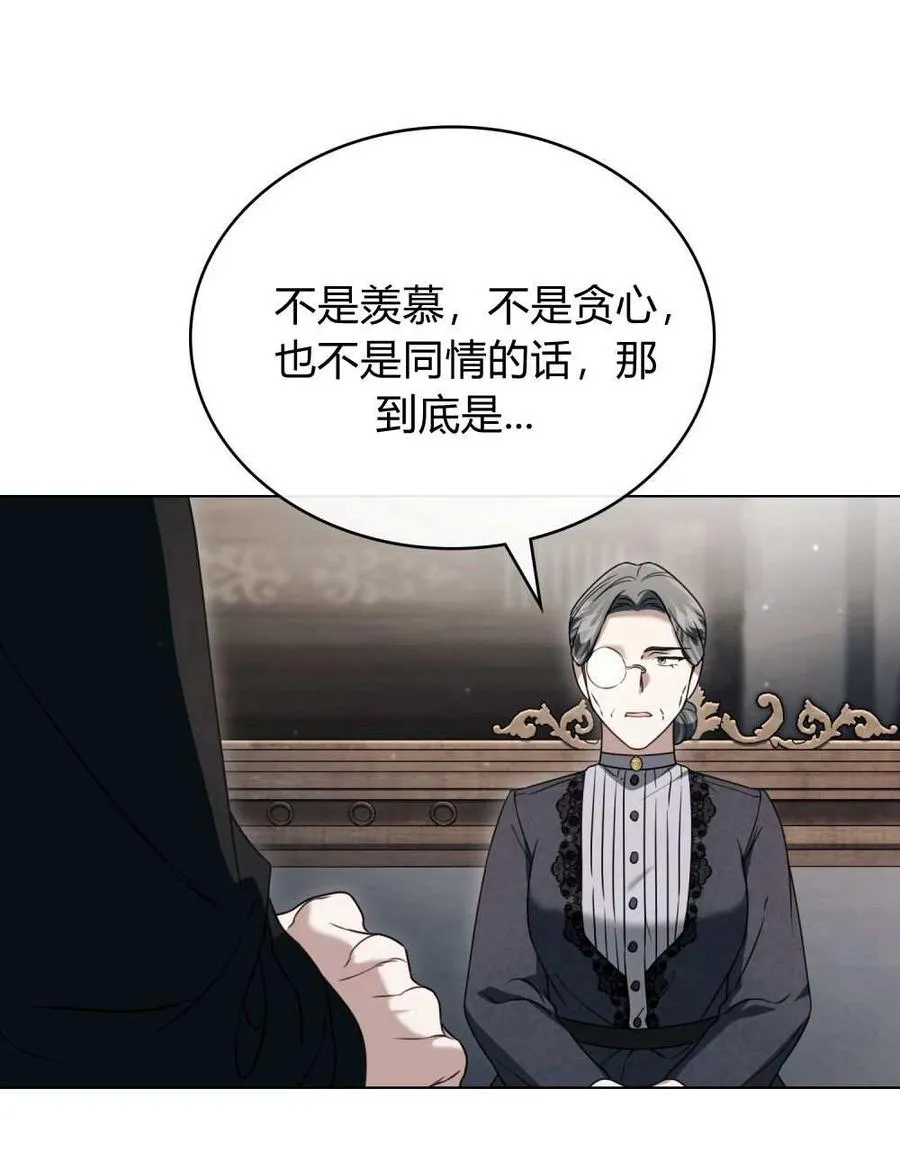 第24话10