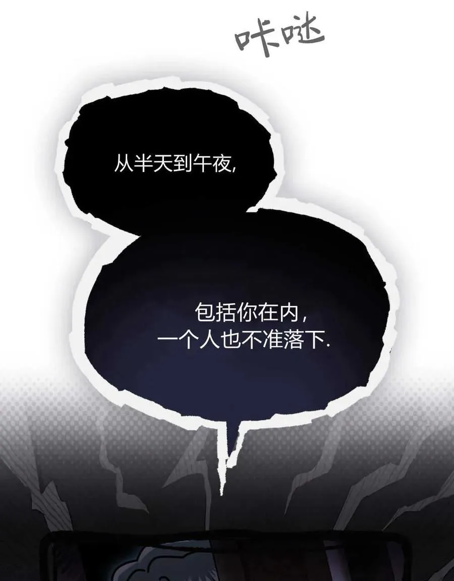 第18话87