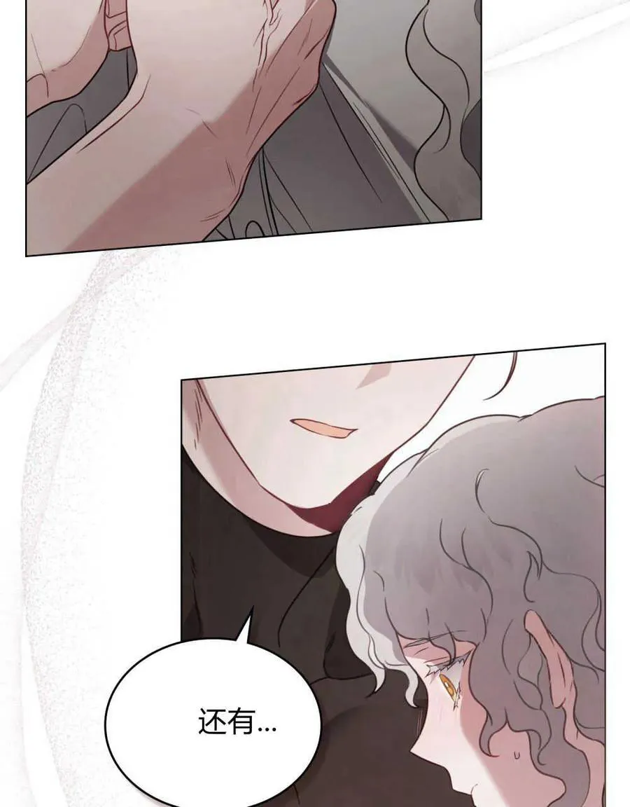 第06话75