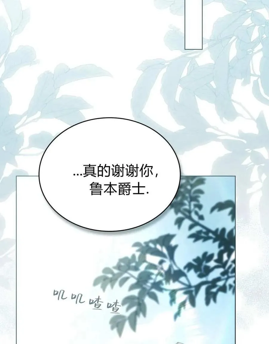 第25话50