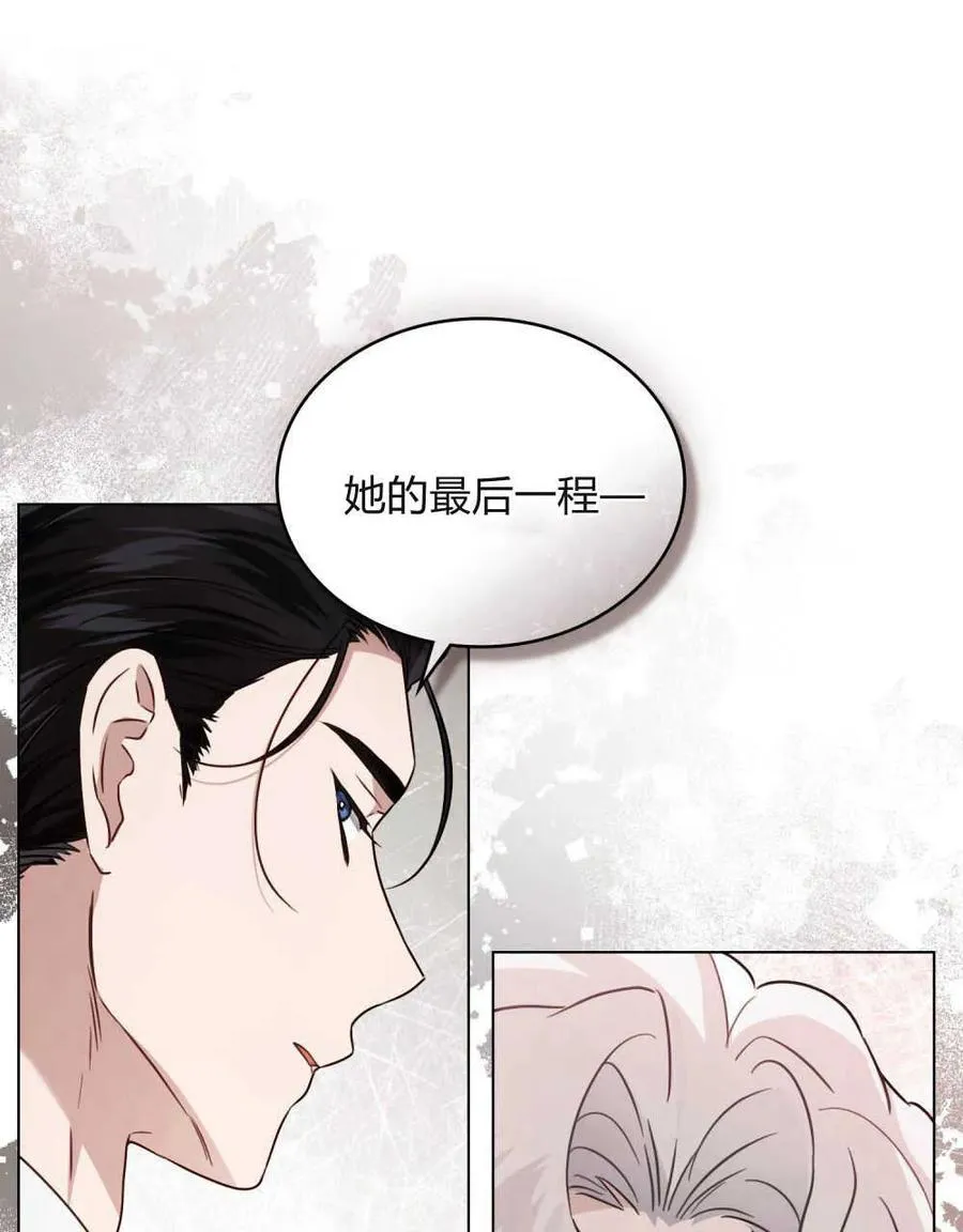 第02话92
