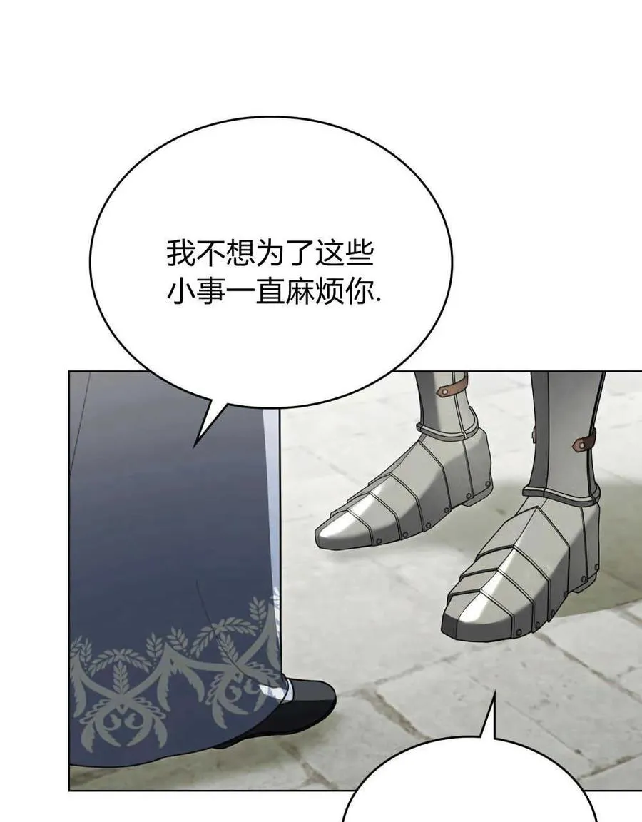 第21话14