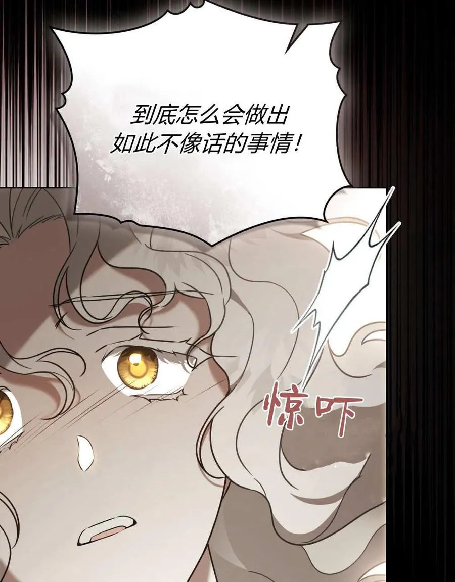第24话41