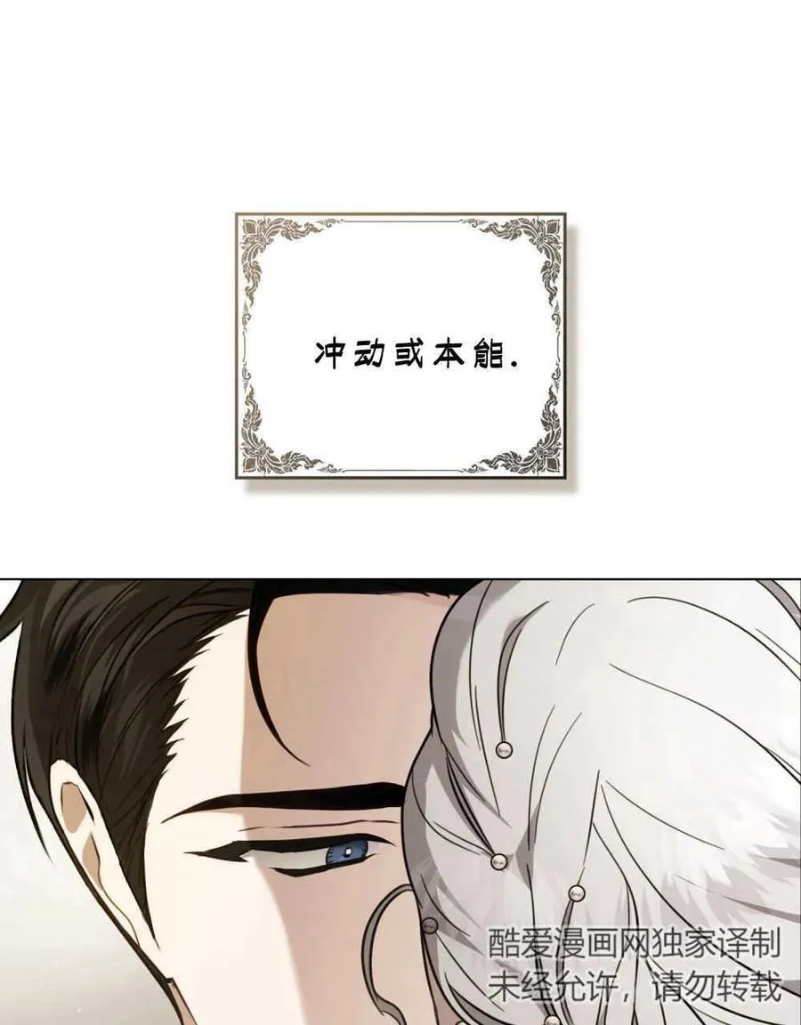 第14话43