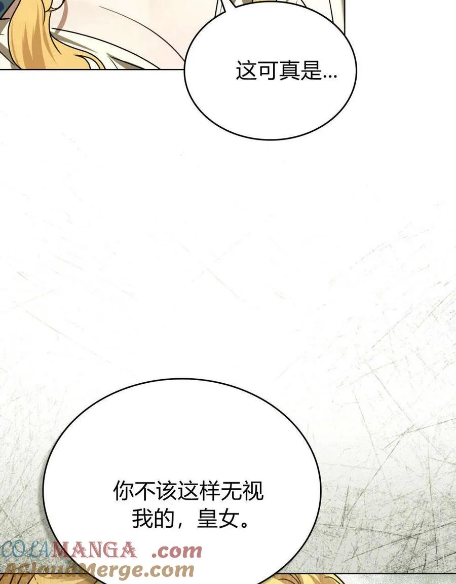 第33话75